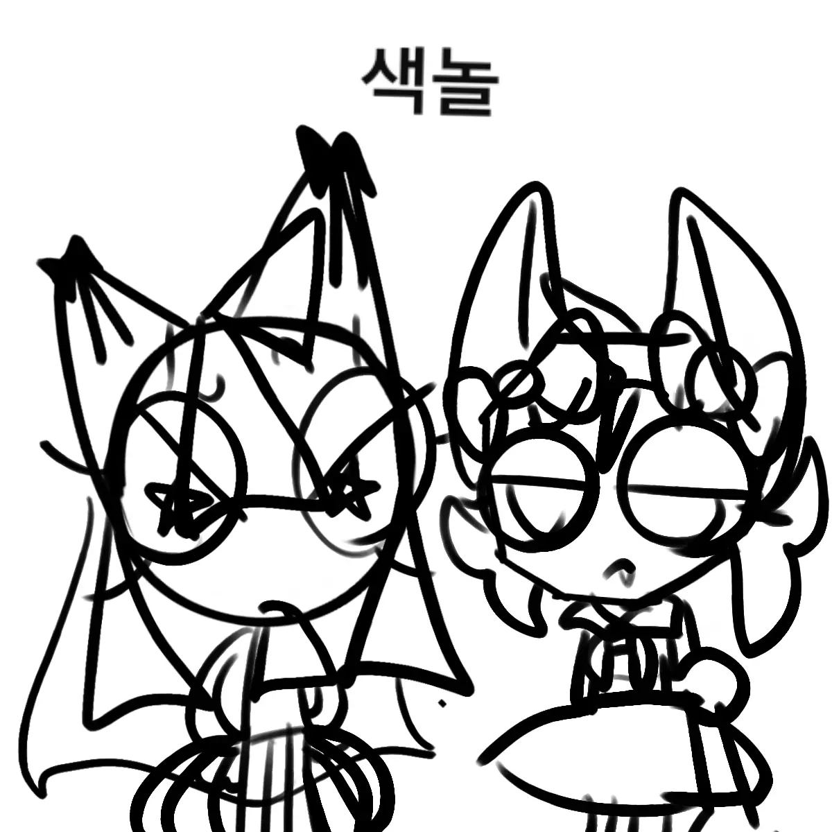 Rey2355jjs의 랴타와 스크랩스니