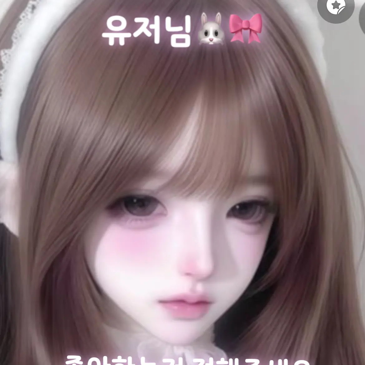 FlimsyAlert8966의 여우와 당신을 짝사랑 하는 남사친들!