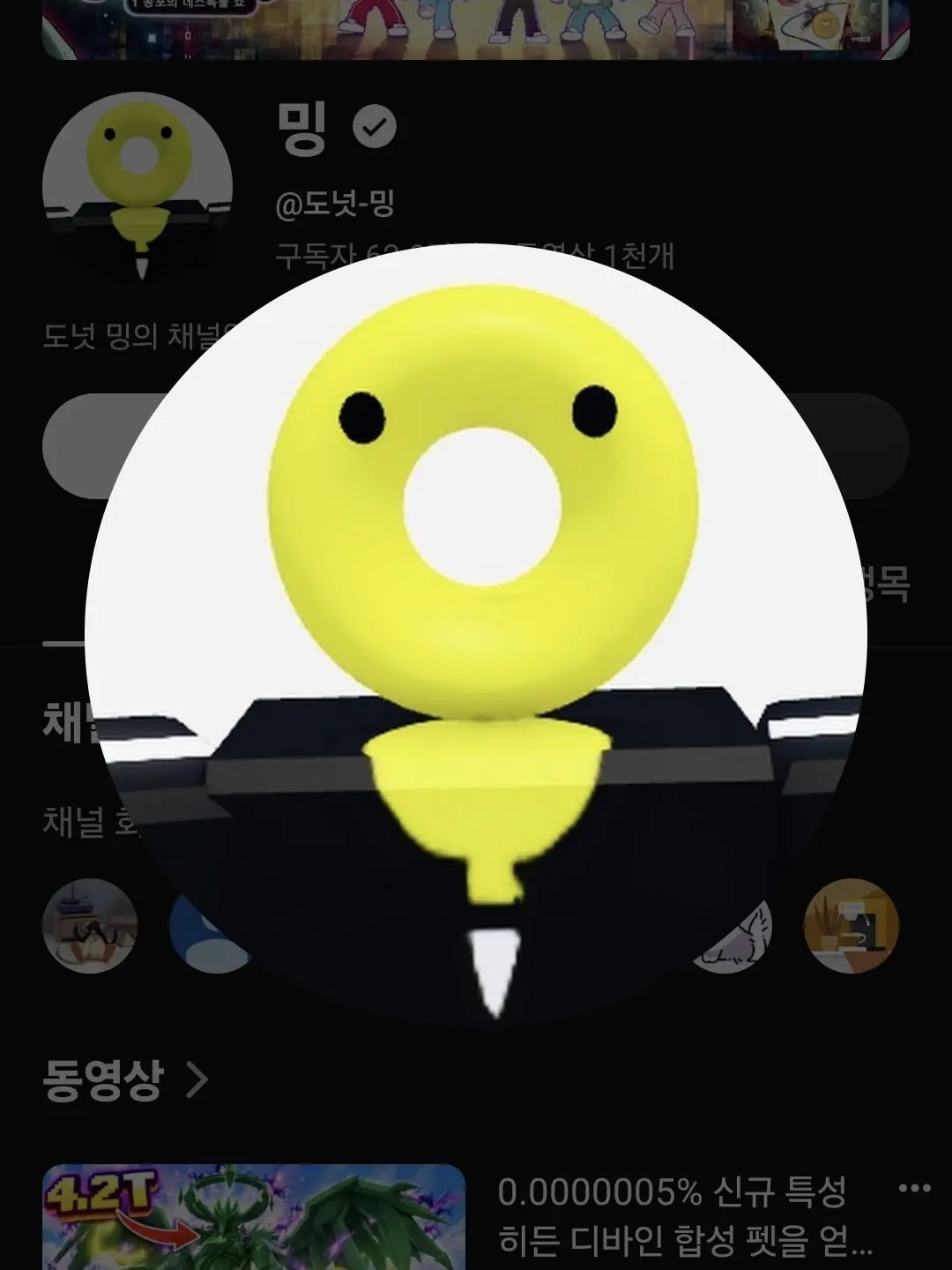 maito_y의 푸디즈 멤버되기