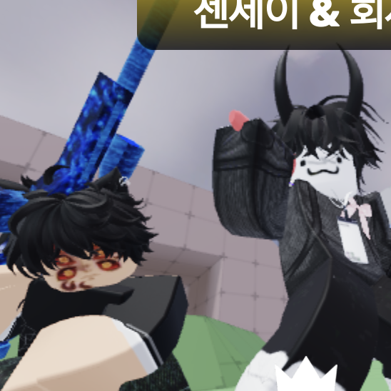 라이벌하는 놈들 대표 이미지