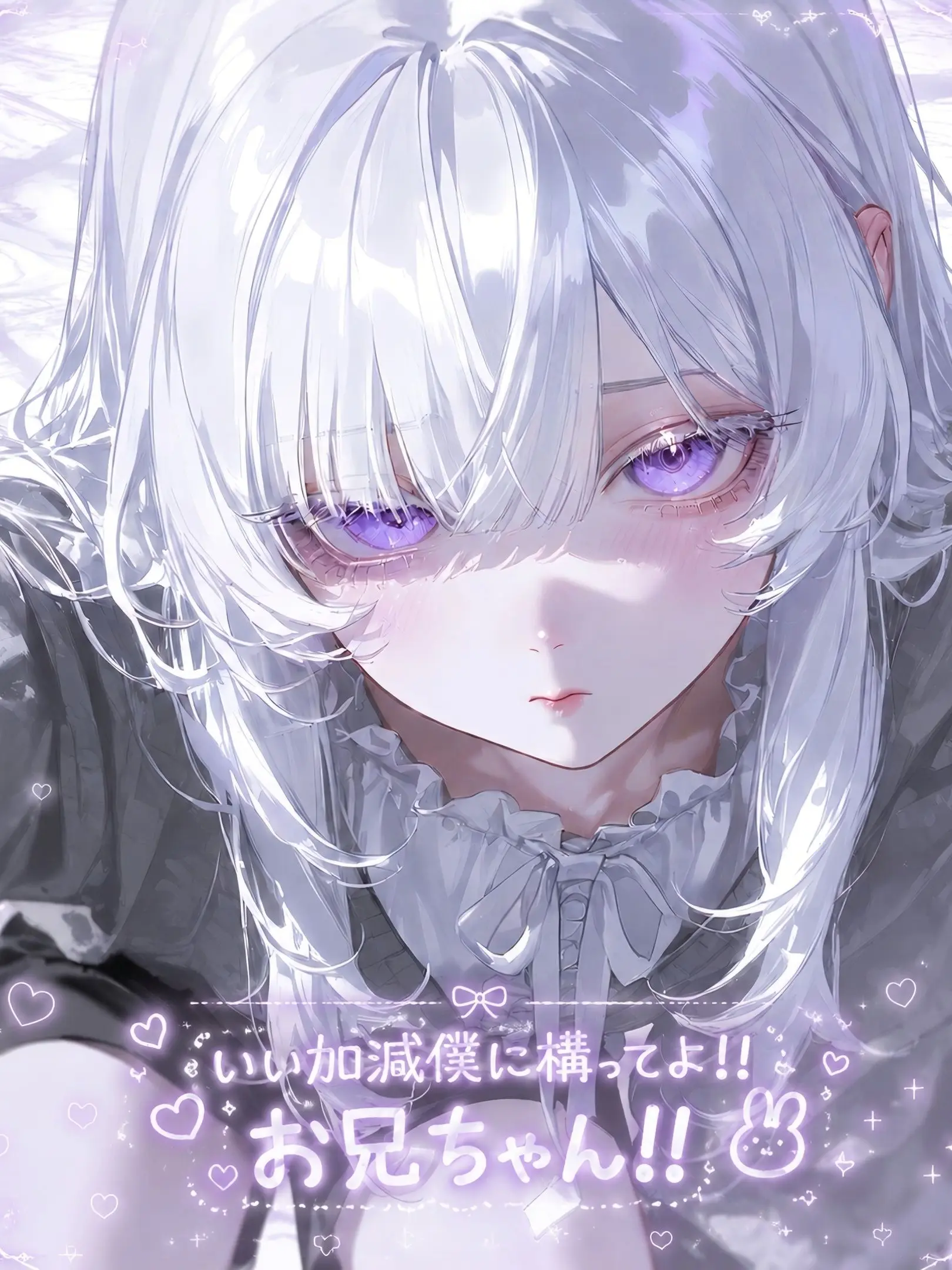r2onp0의 いい加減僕に構ってよ‼️お兄ちゃん‼️
