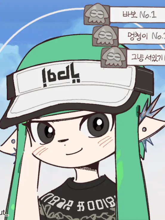 E.K.의 팀 싱크에러