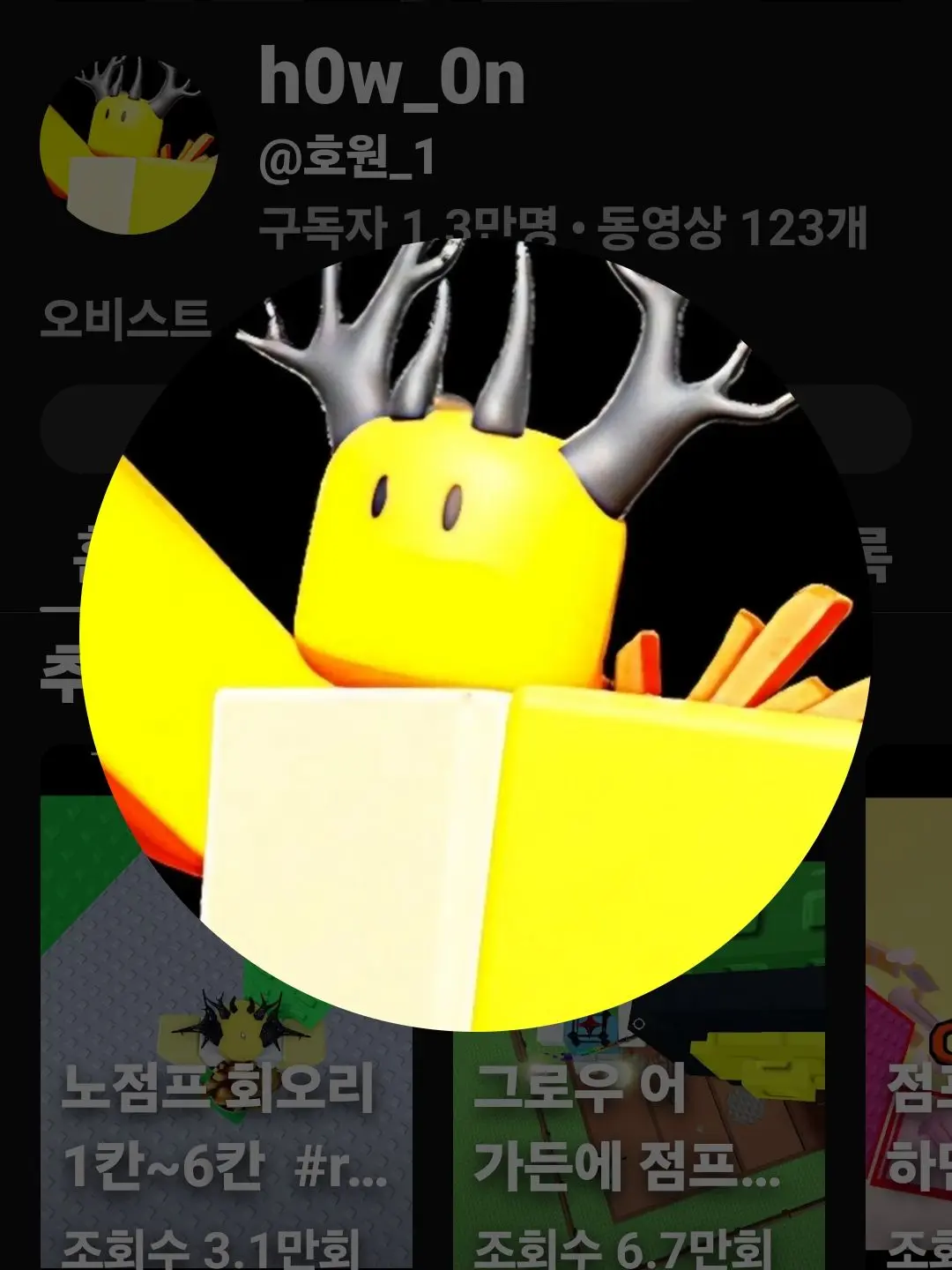 BrutalDial0125의 미겜즈 머더
