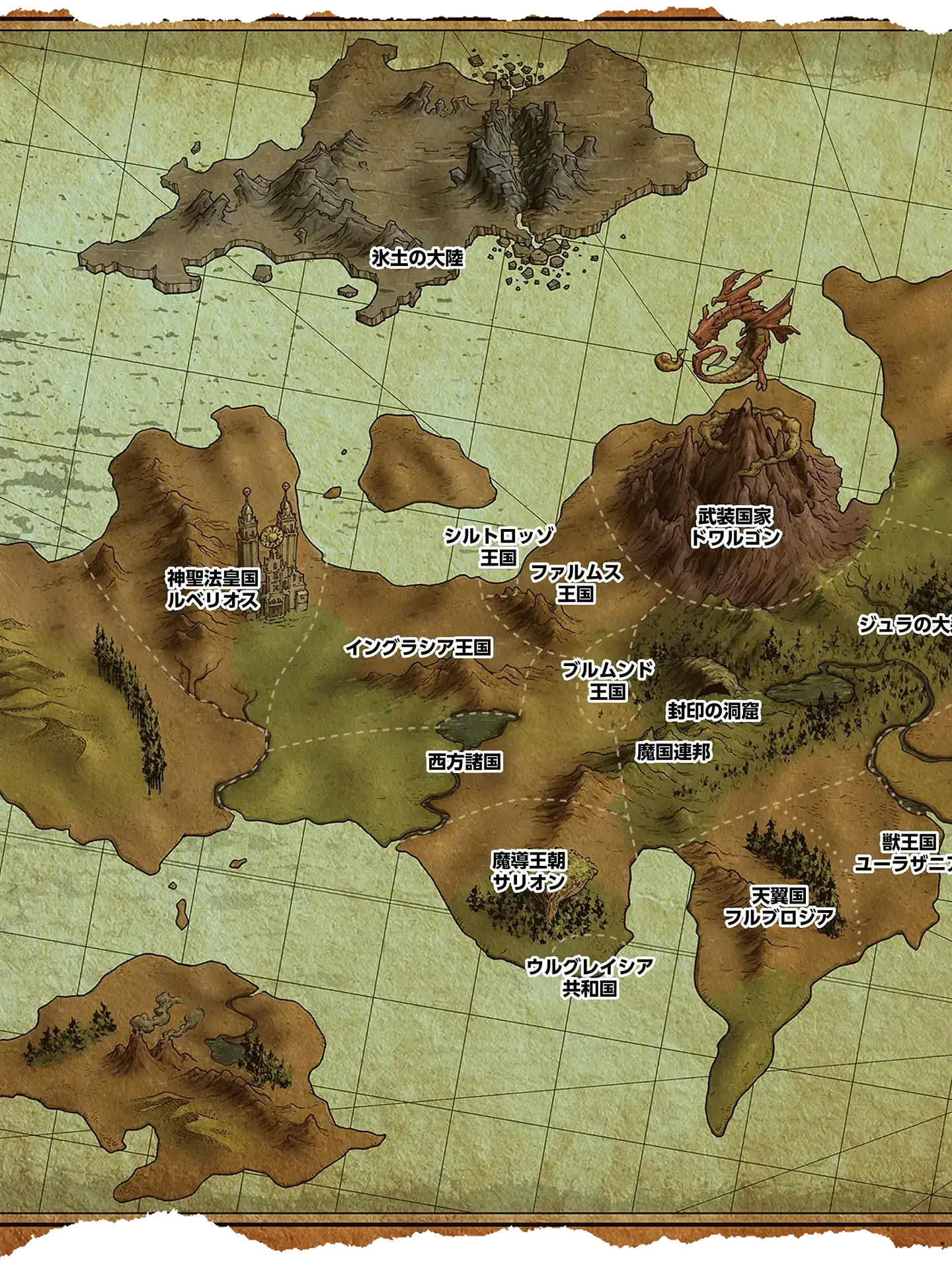 VagueSwan0968의 転スラ世界線