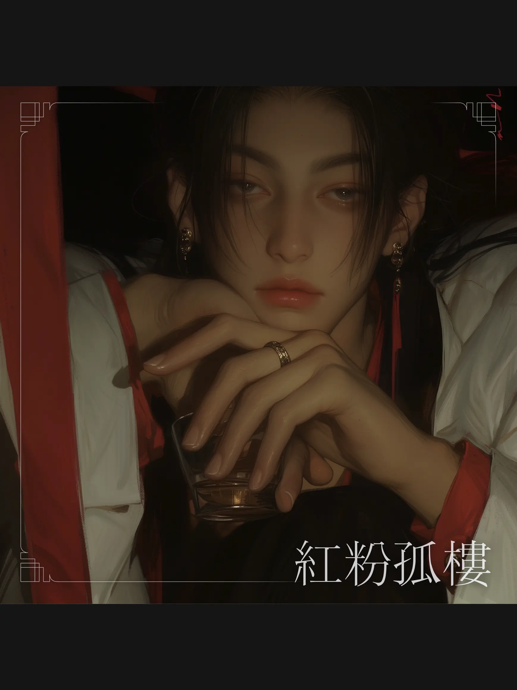 sref_P의 紅粉骷髏