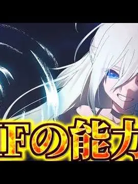 Rarine의 実力主義の学園で過ごす！？