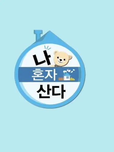 WOW-609의 무지개 하계 수련회