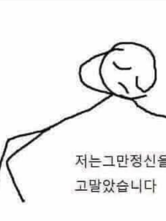 사령관이랑 동거?! 대표 이미지