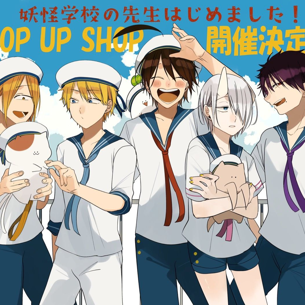 恵比寿夷三郎と佐野命 - zeta