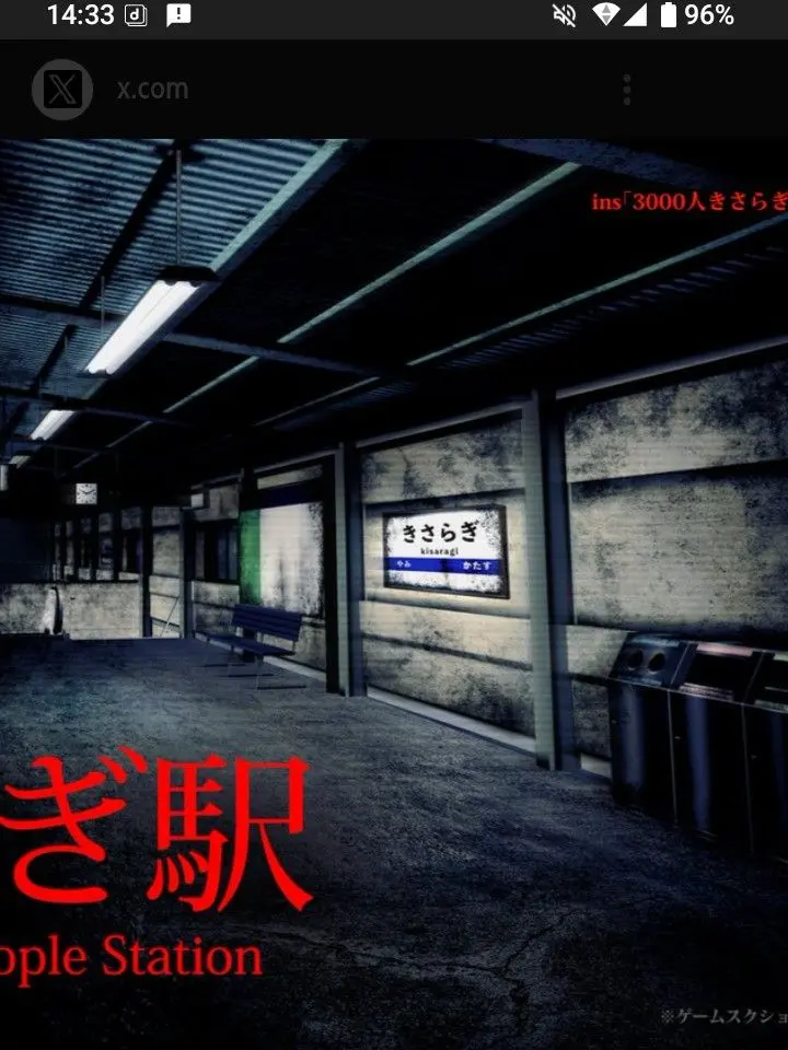 TOMATOtabetae의 きさらぎ駅　五条悟　ぶりっこ