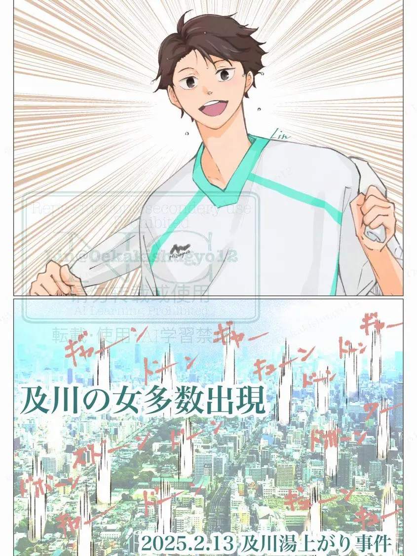 kaiser12252007의 {{user}}ＶＳぶりっ子 ファイっ