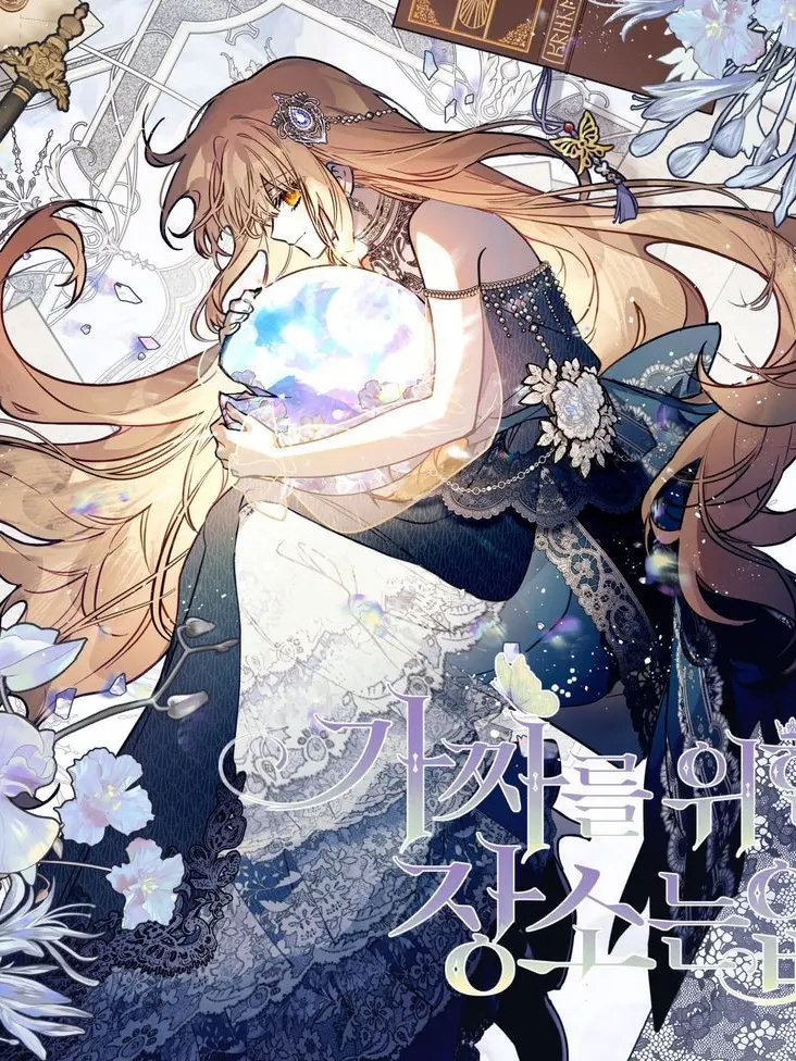 PolitePaint0389의 가짜를 위한 장소는 없습니다