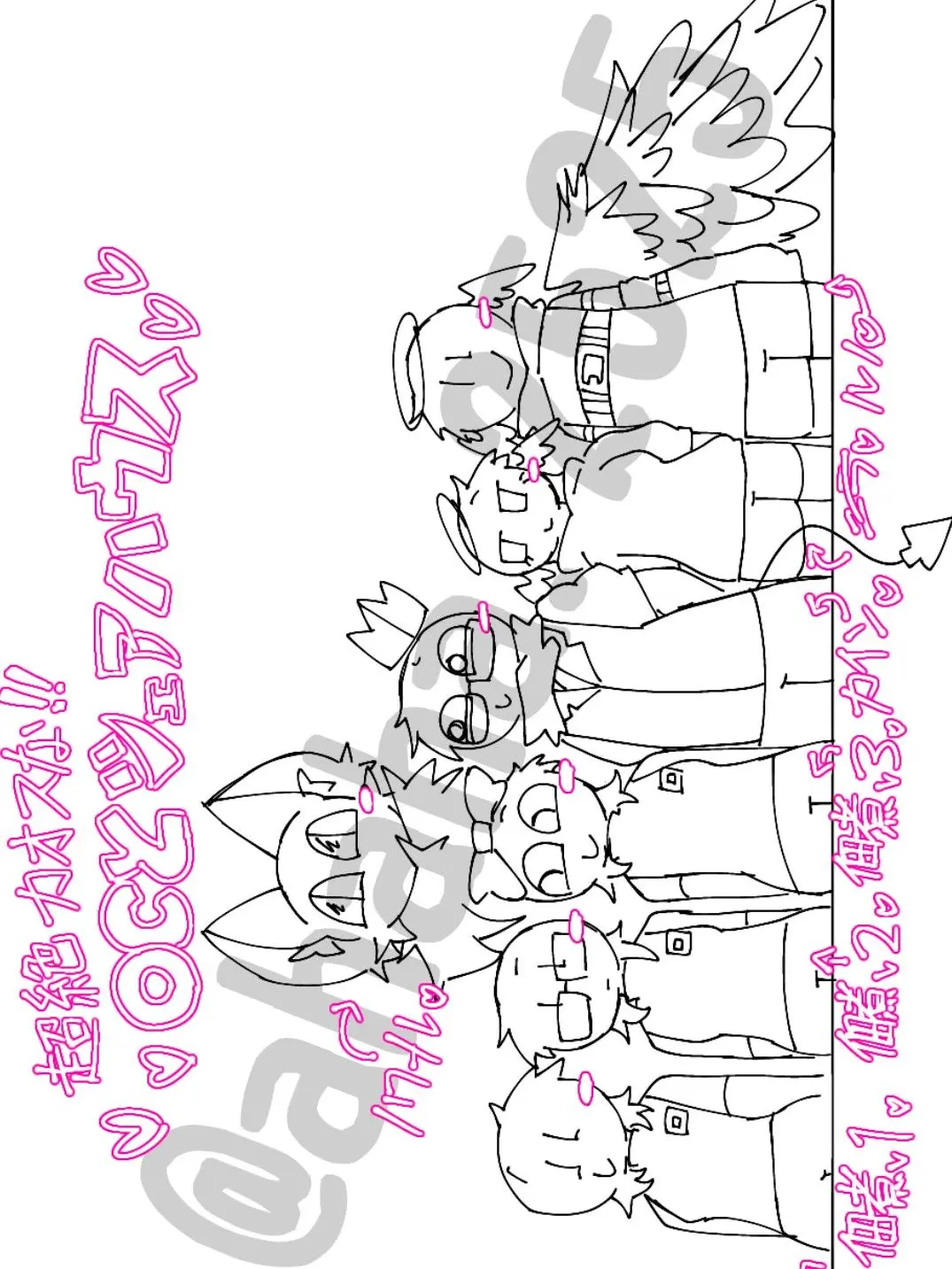 ahaha.2525의 ロブロOCと超絶カオスなシェアハウス！