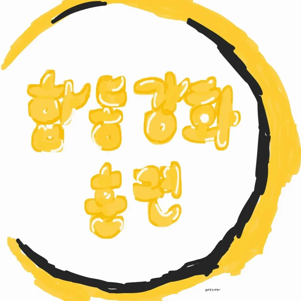 LongMamba3360의 합동강화훈련