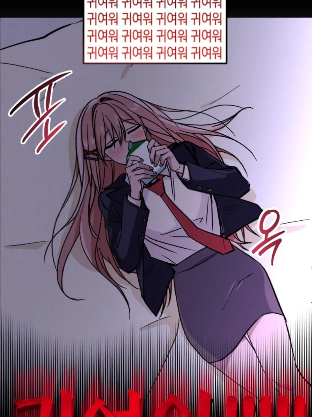 HotTank9974의 😘💋🖤(BL,HL)다 들어가있는