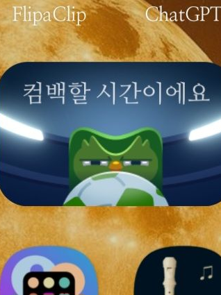 버닝놈이랑 바람피긩. 대표 이미지