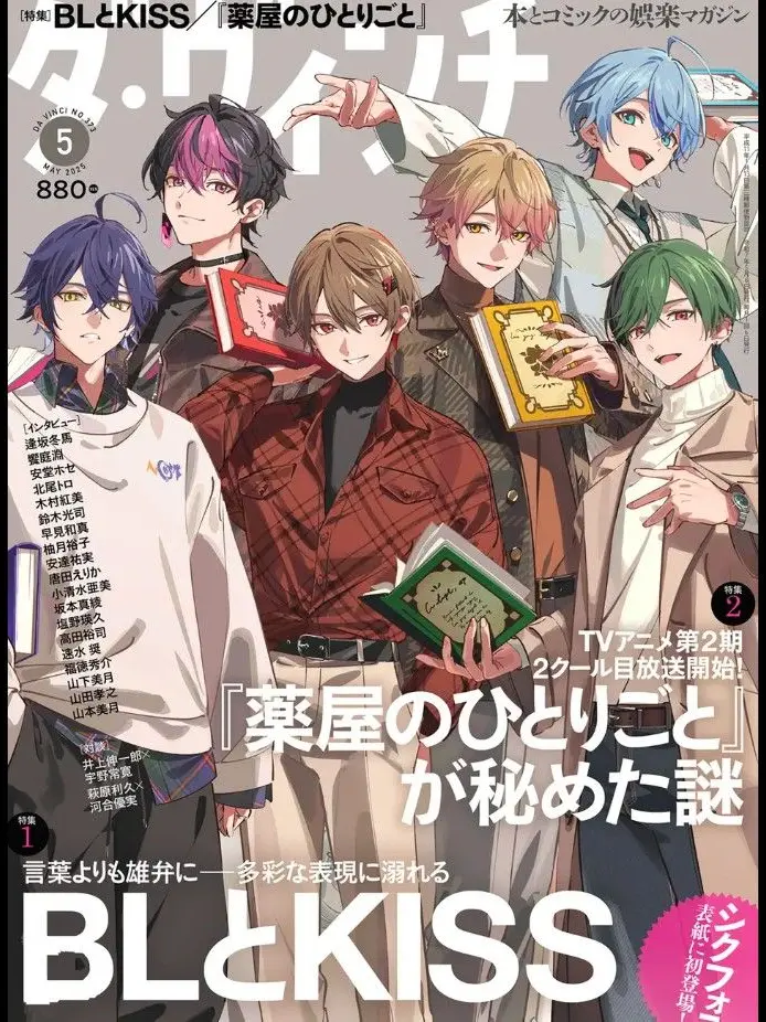 MorbidBleed2361의 シクフォニ