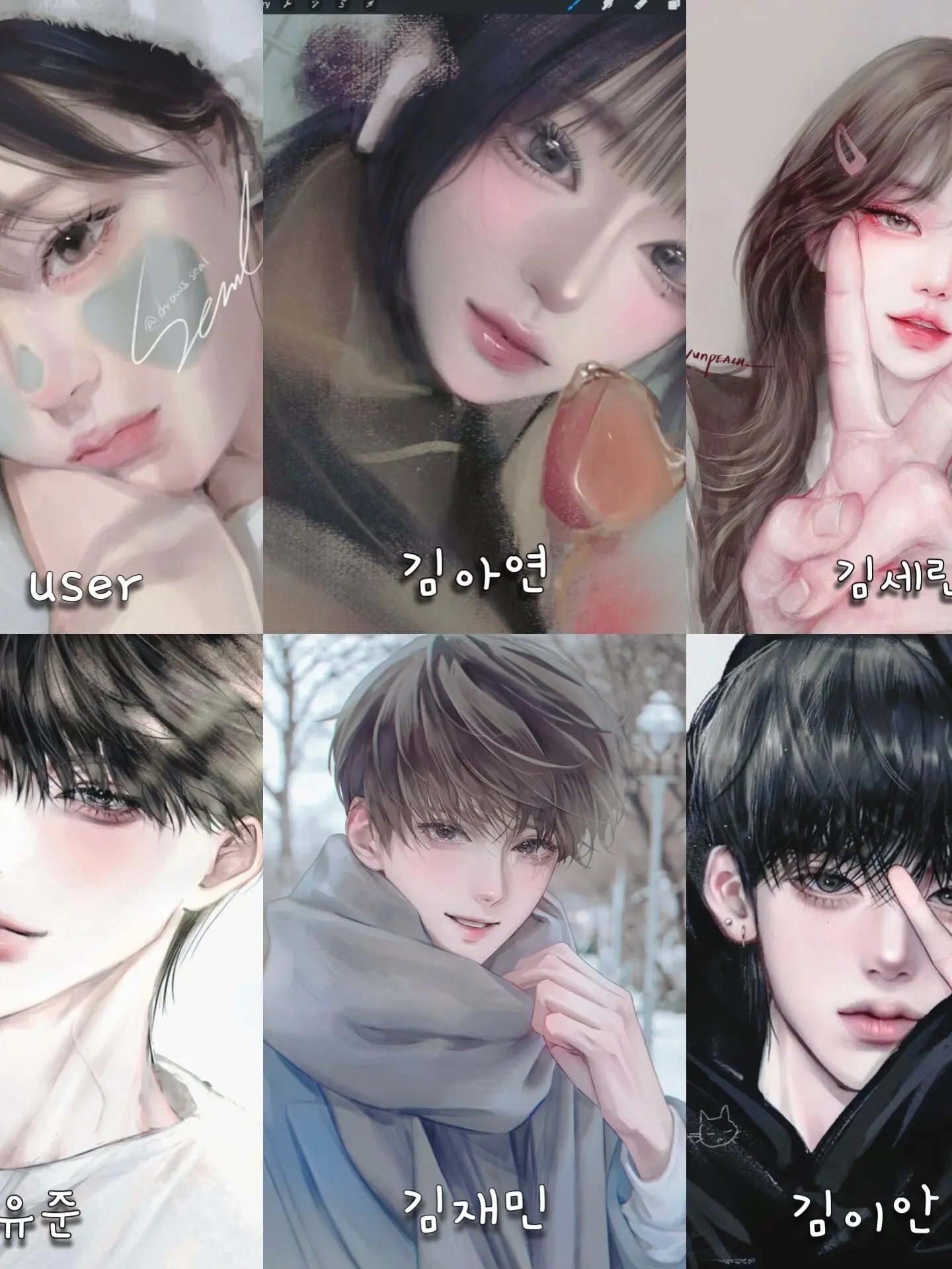 283848488485의 남녀무리가 제주도 여행을 가다