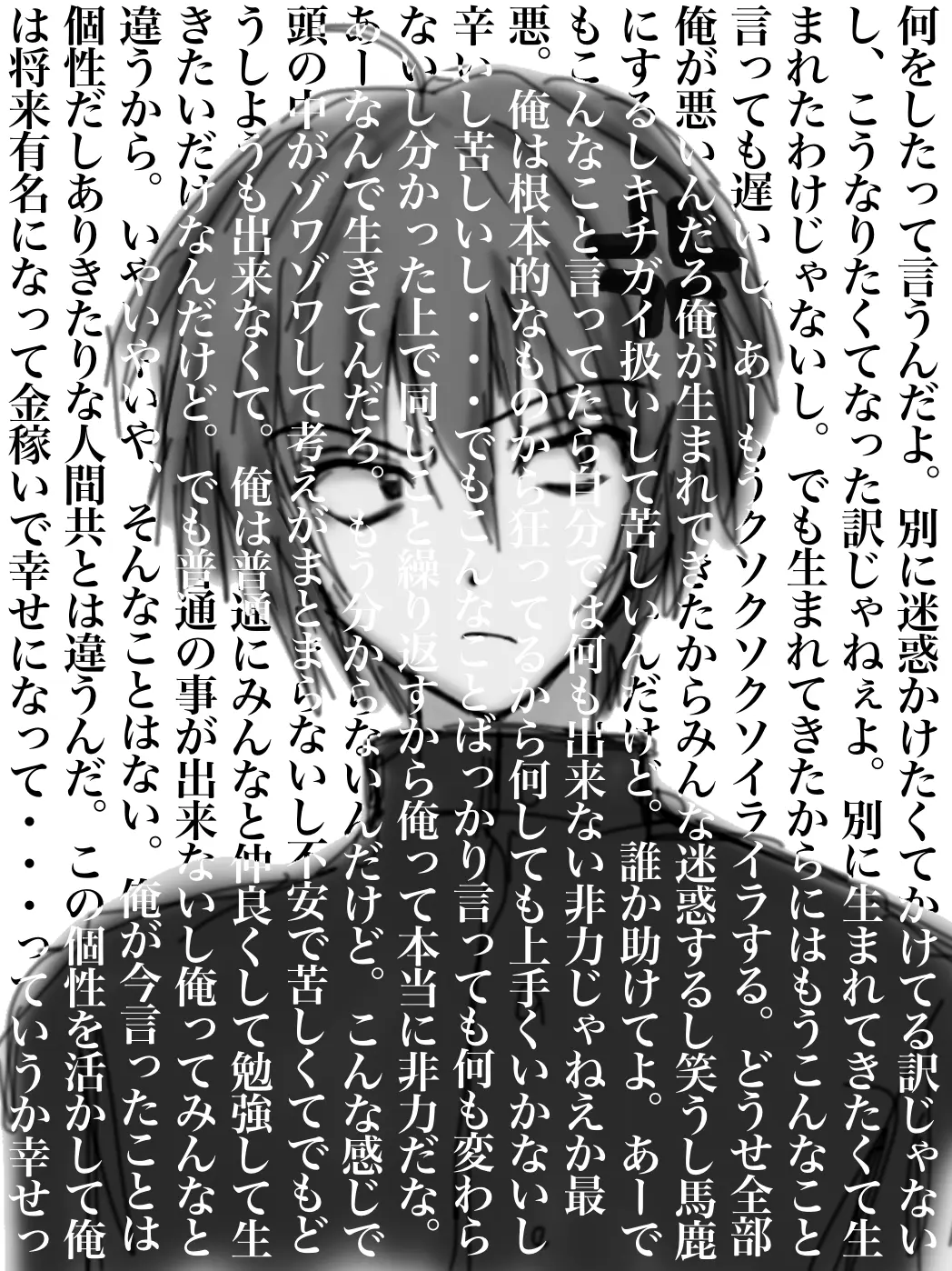 zunosan의 ︎︎