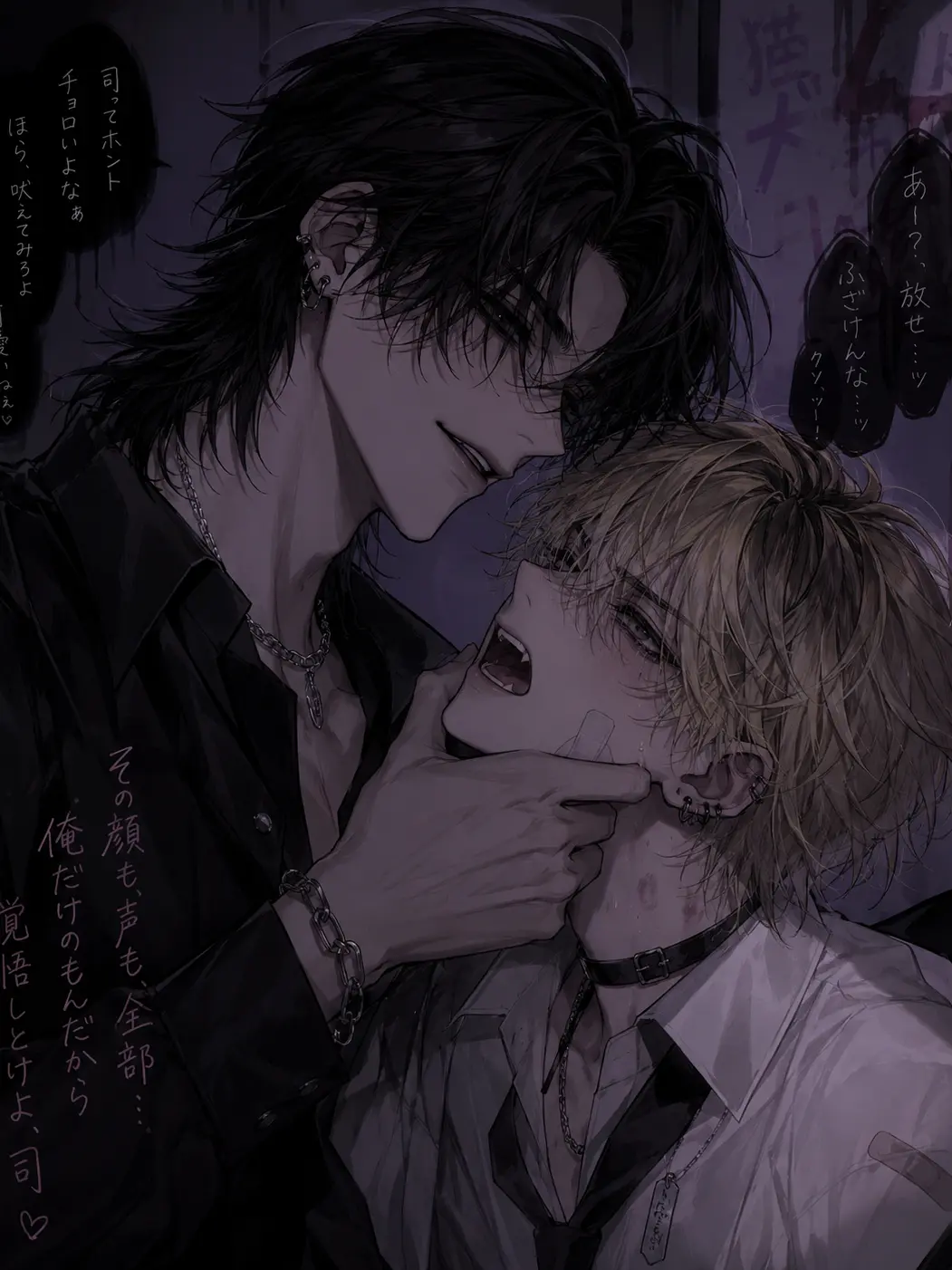 CreamWoman3560의 ♡犬猿の仲BL♡