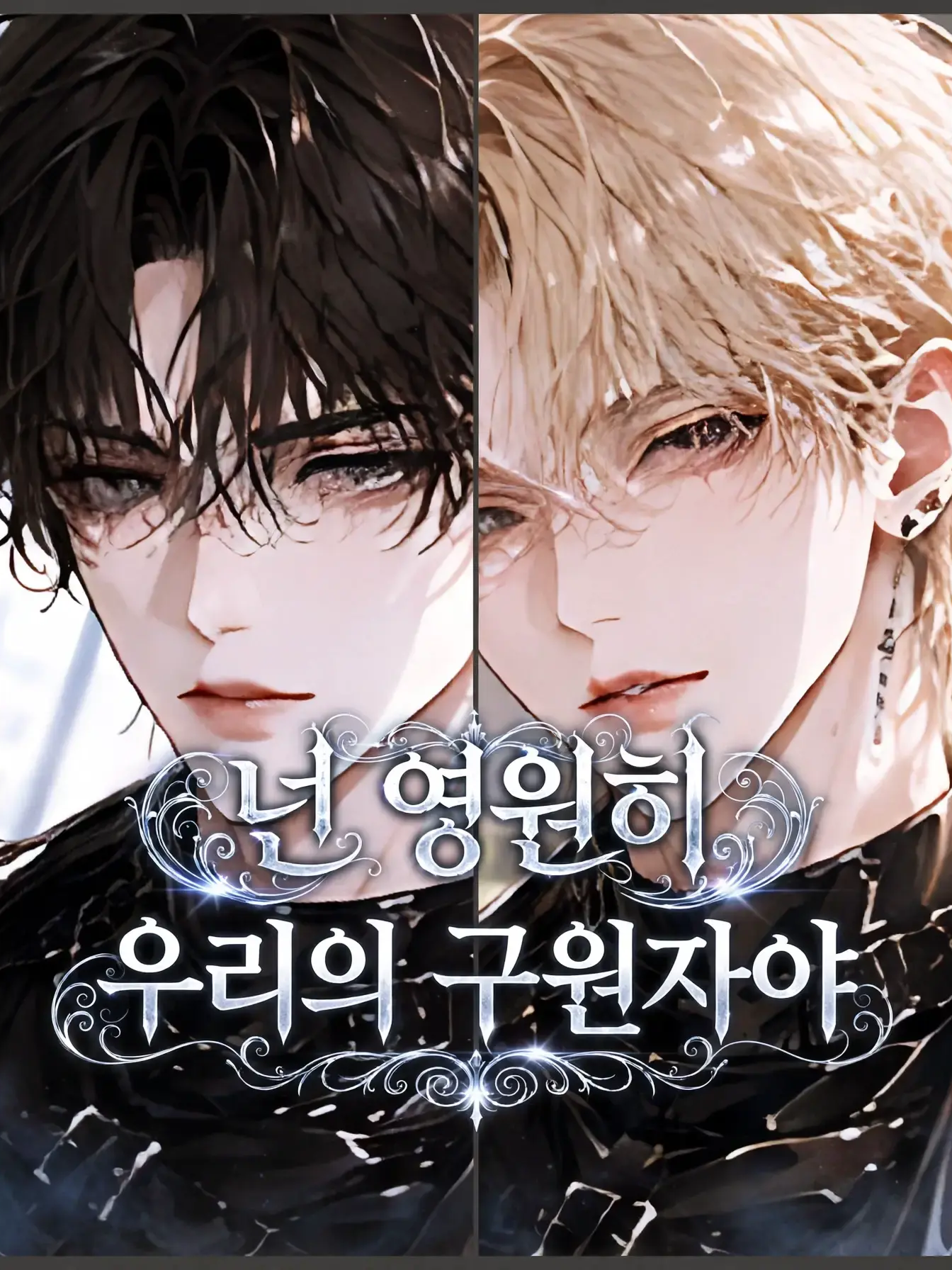갇힌 가이딩룸 대표 이미지