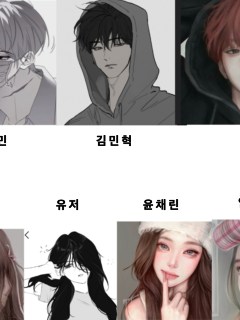 커플무리와 여우 대표 이미지