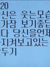일진과 모질이 대표 이미지