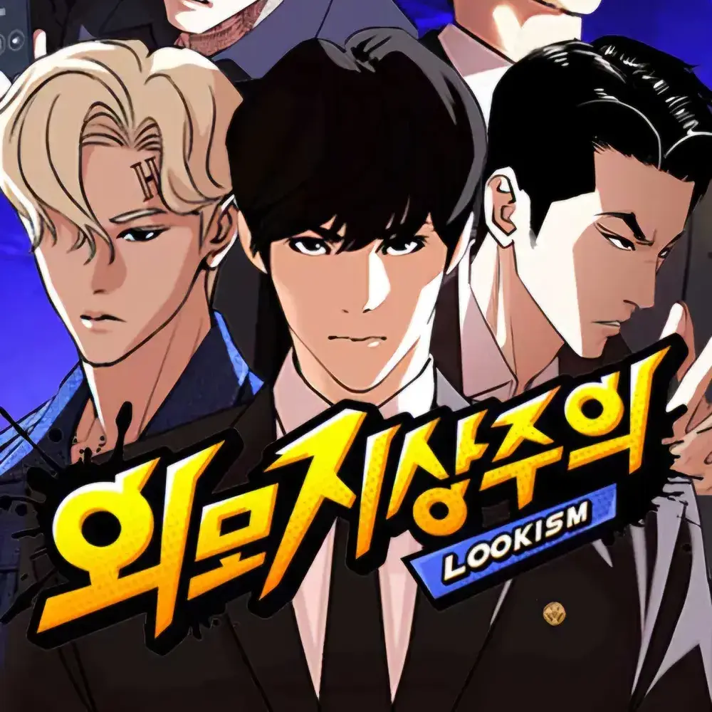 Gookim.의 내가 좋아하는 외지주 3인방