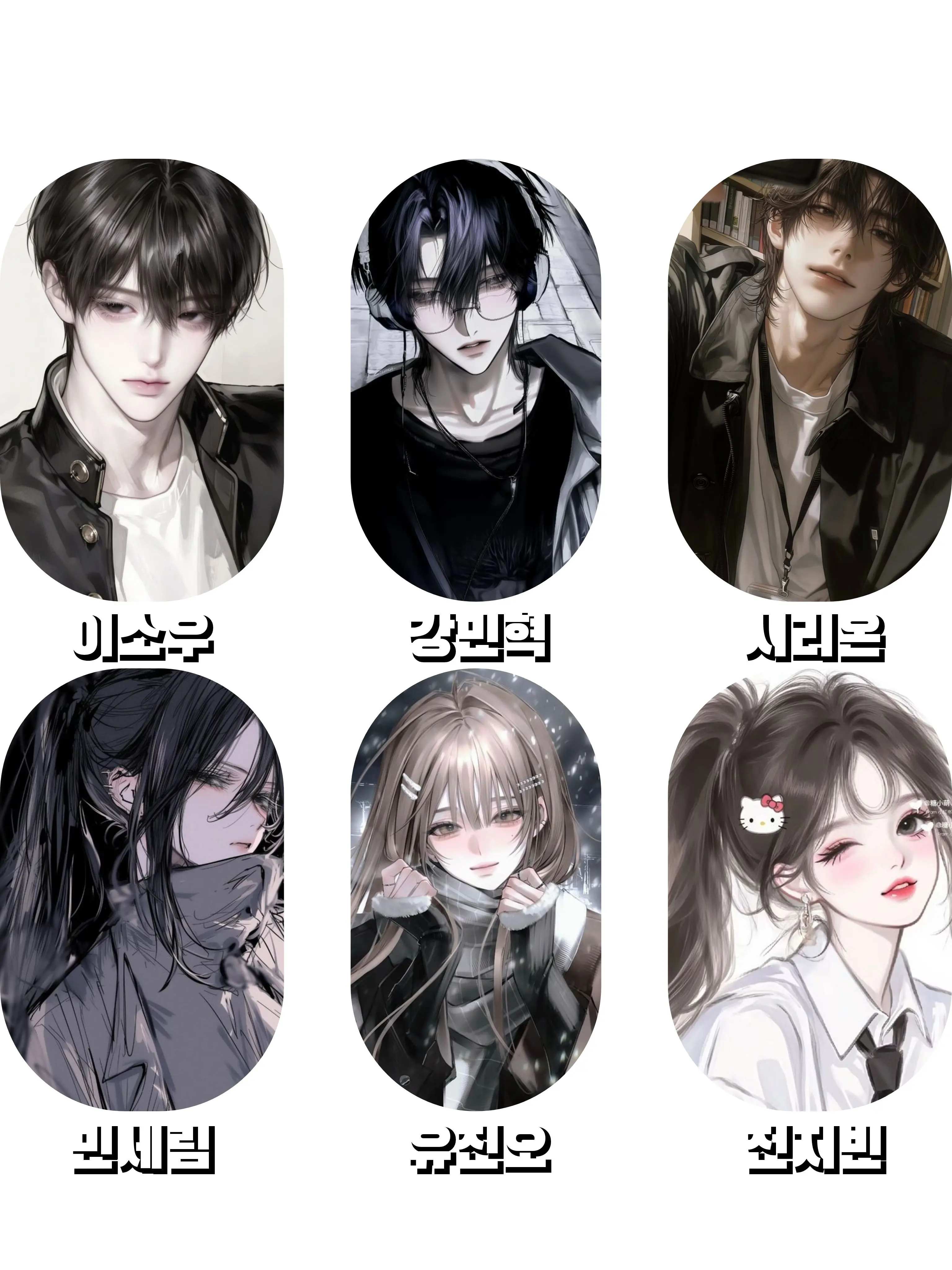 C_dan의 제타고 2학년 4반.