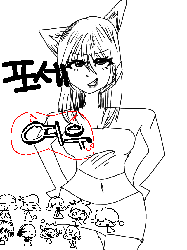 포세: 여우🔥>:( 대표 이미지