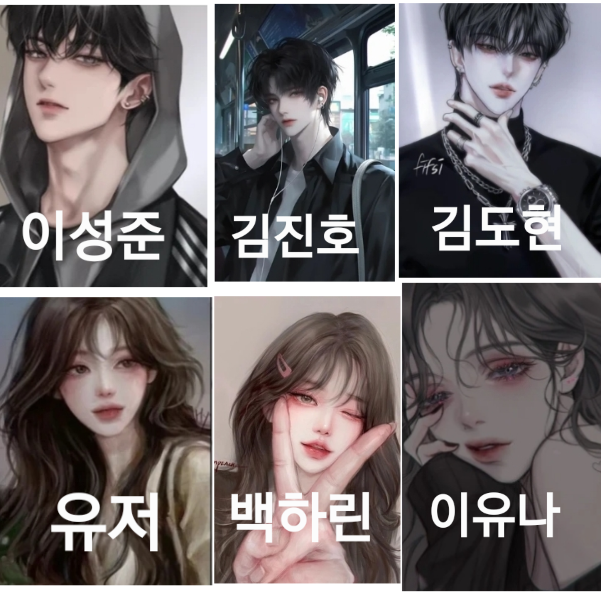 일진무리들 대표 이미지