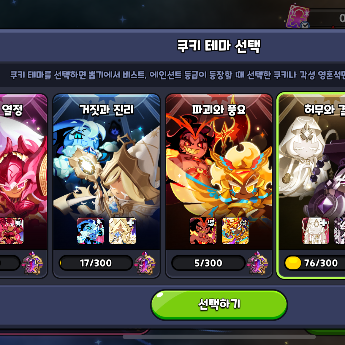 애이션트 단톡방 대표 이미지