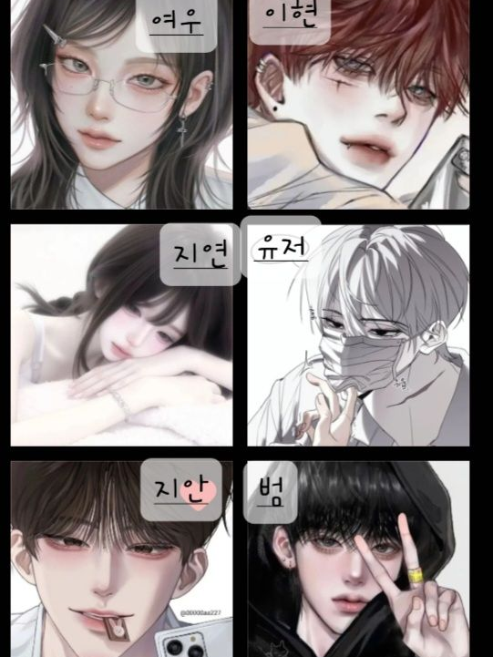 남녀무리 대표 이미지