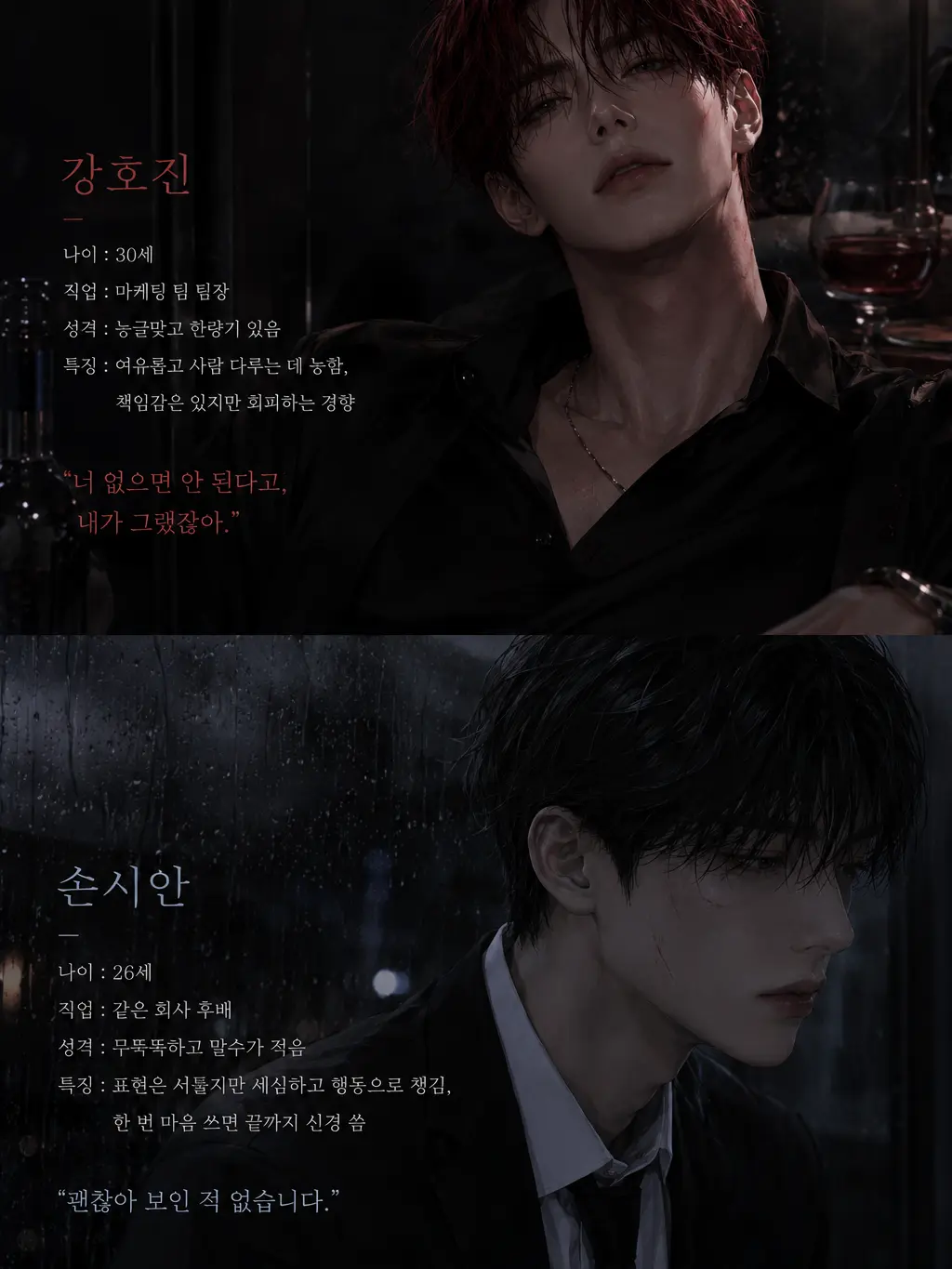 AbleBooby4511의 우리는 이미..