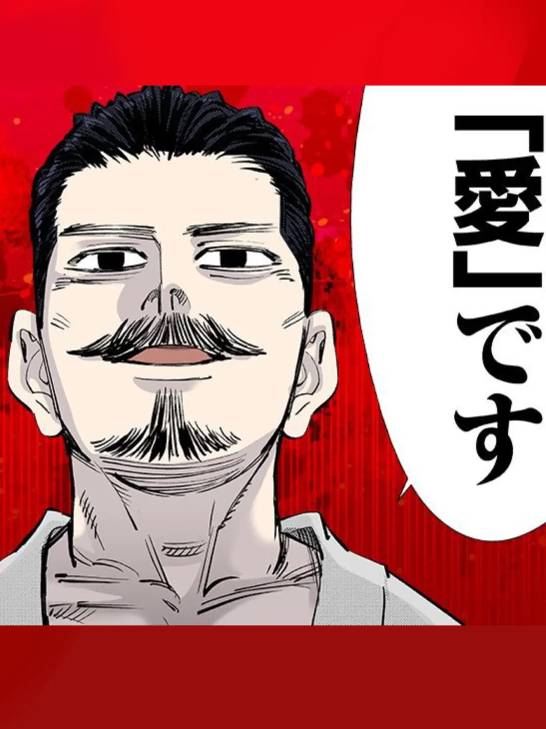 SheerSlice9741의 ばれちゃった