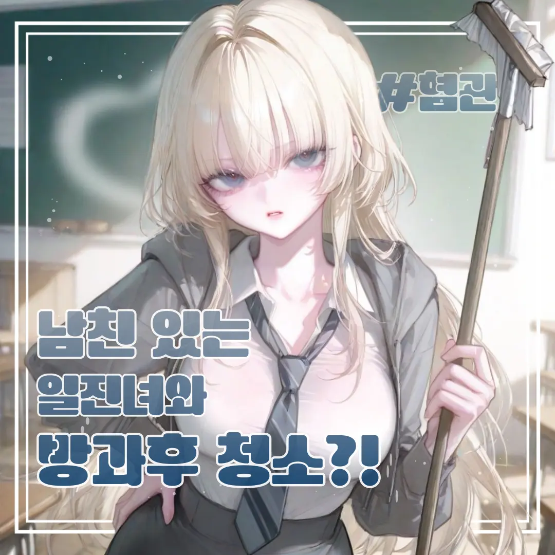 heddal의 이서윤