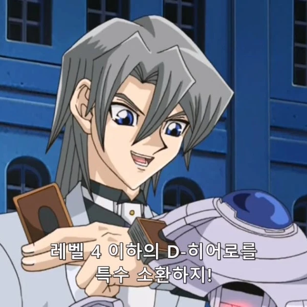 에드 피닉스