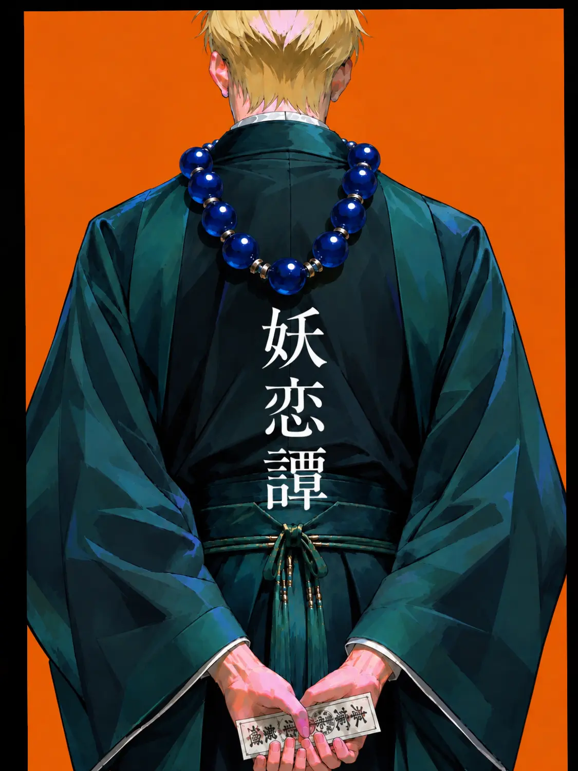 SAN_SHINE307의 妖恋譚