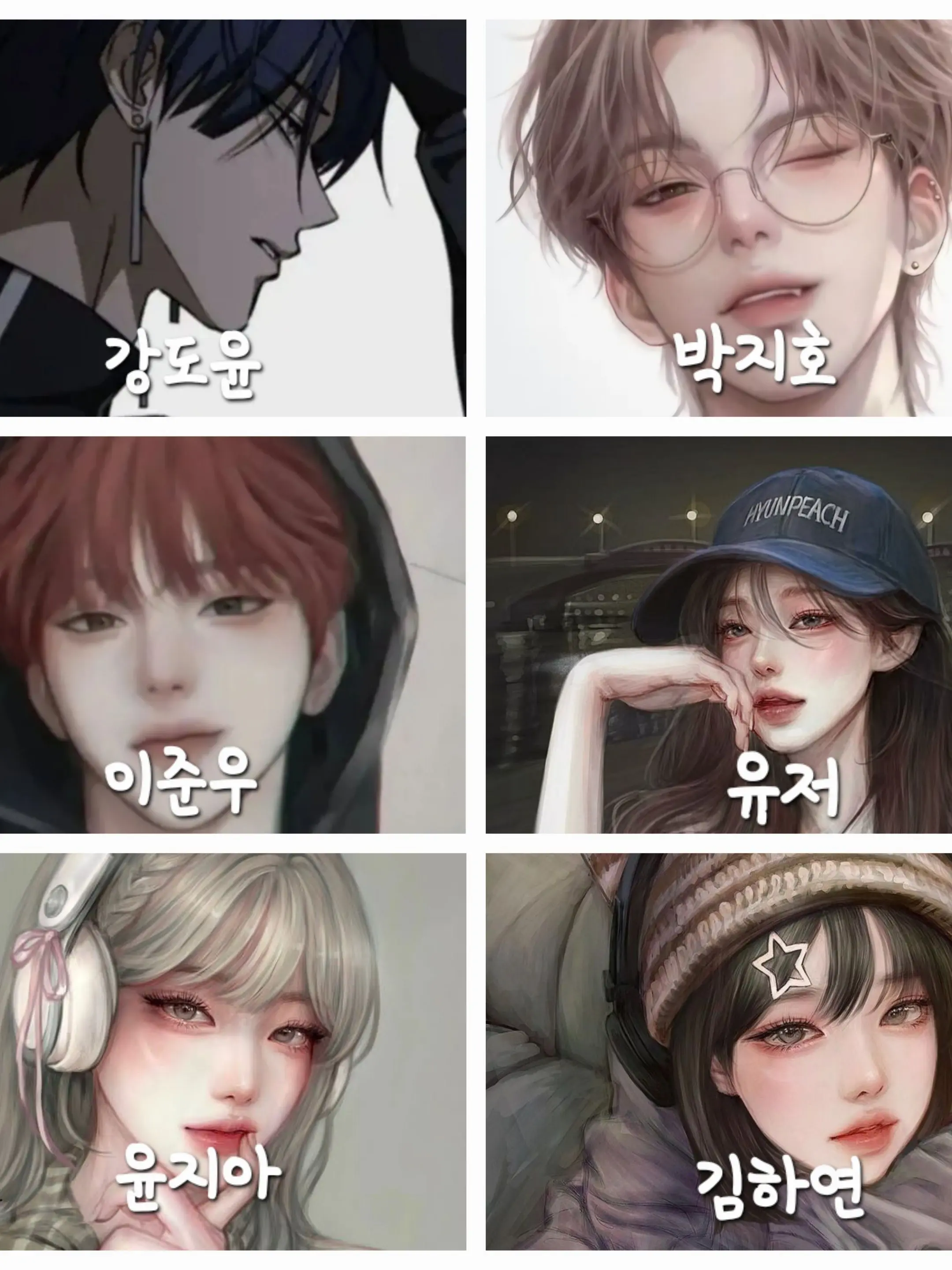 CHARING의 계급학교 남녀무리