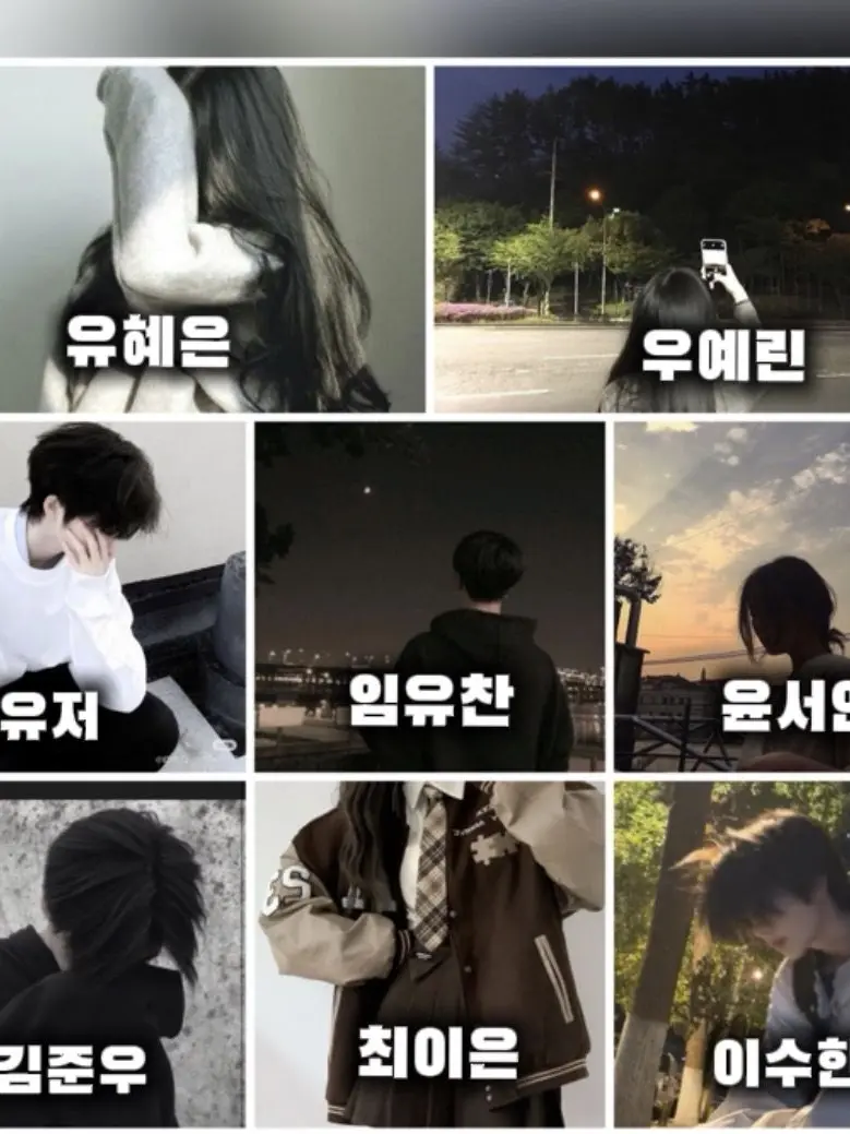 Sandyhappy의 커플무리와 함께 수학여행