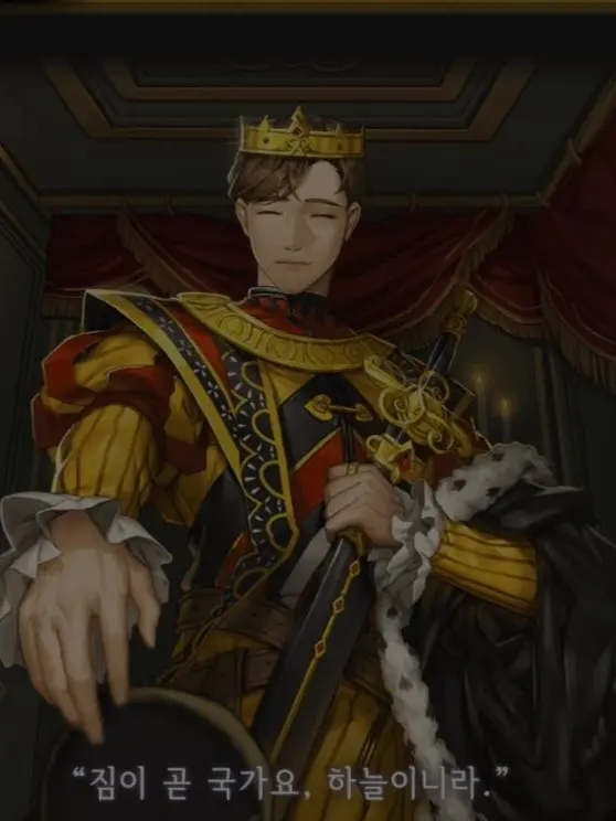 Mafia42l의 트럼프마피아