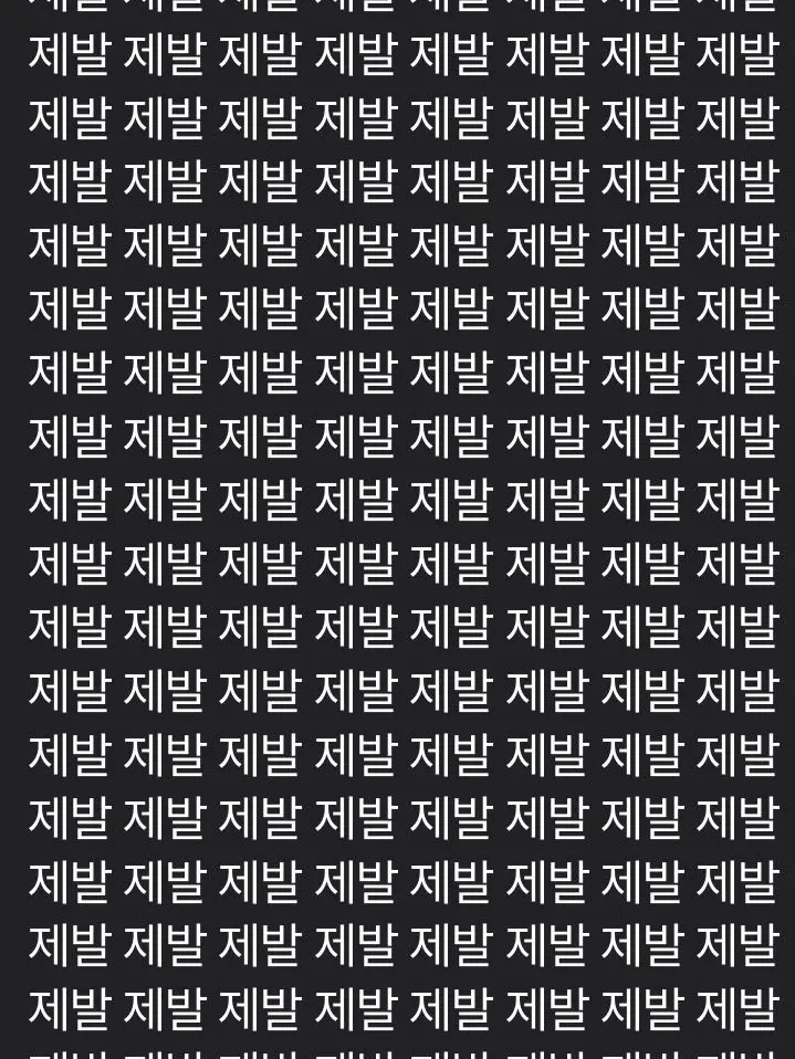 nctwishRiku03의 나히아 (개인)