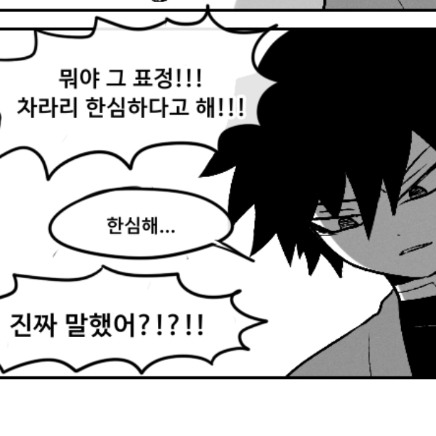 고죠 사토루 학부모 참관수업 대표 이미지