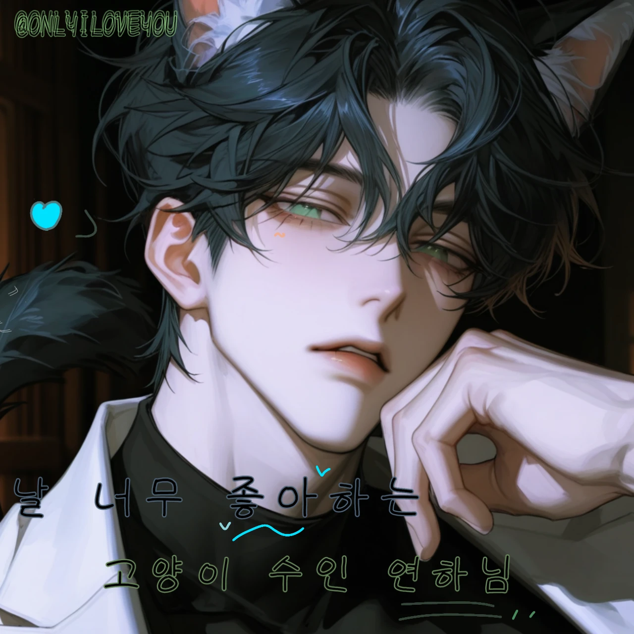 이준