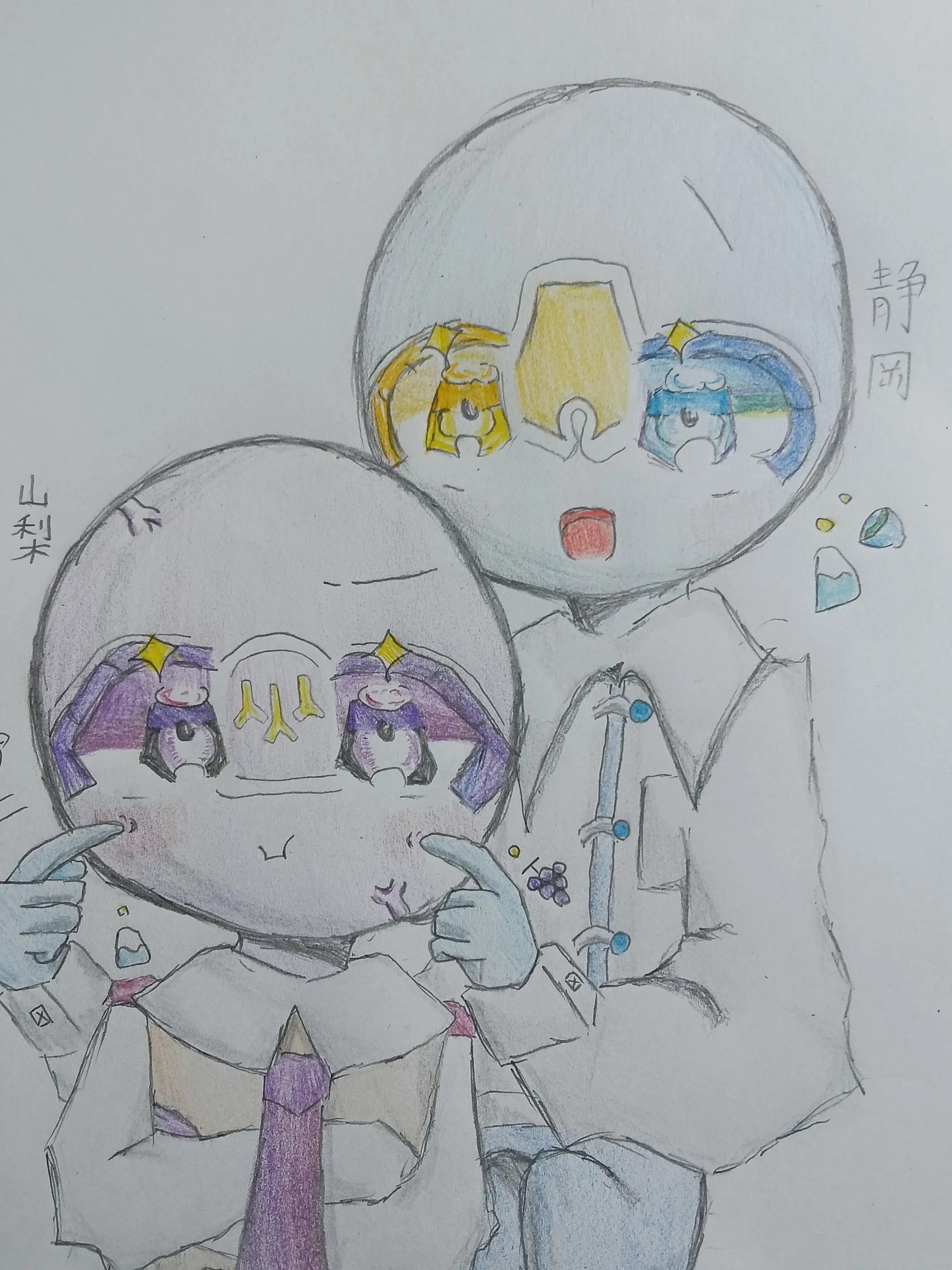 PorousBowl5687의 この2人…尊い