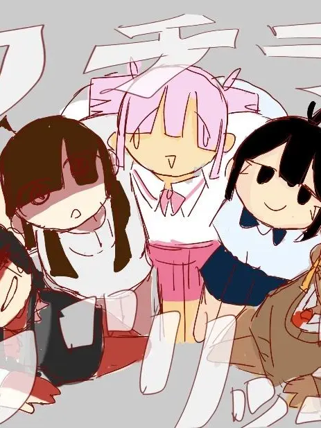 Puppet.Poputo의 ぶりっ子大量発生forsakenと学園