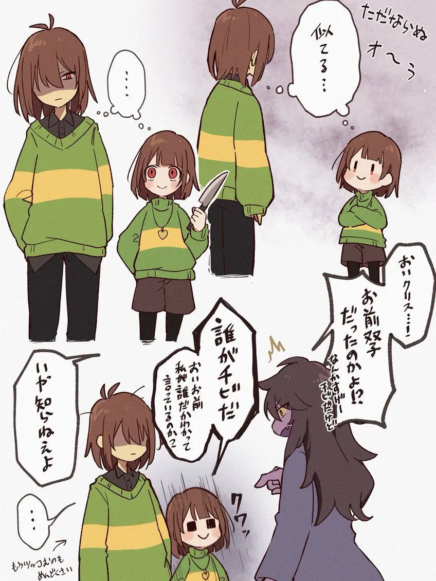 OrnateIdol6481의 あなたの好みかな？