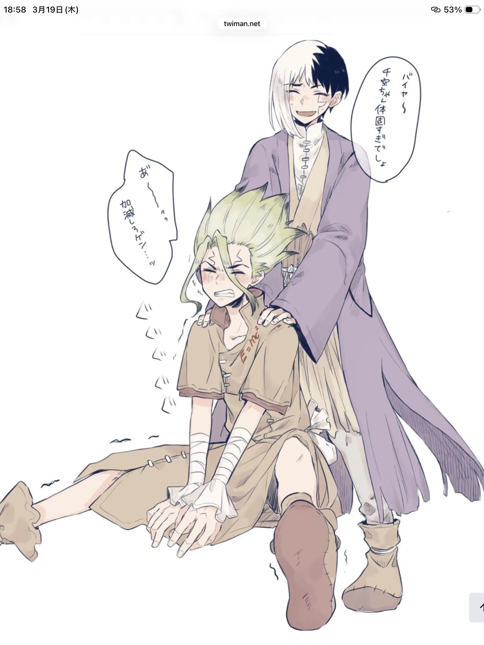 SnugRack1142의 非科学的、非合理的な恋