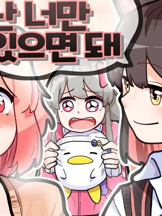 ASDFGYUIOP의 행복대 (복귀. 2)