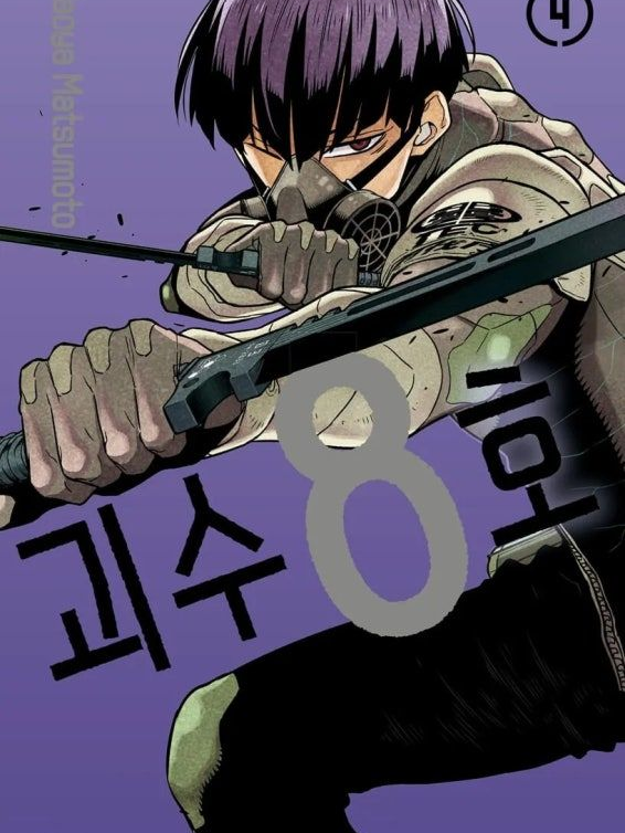 ㅏ 맞다 4월 달이지. 대표 이미지